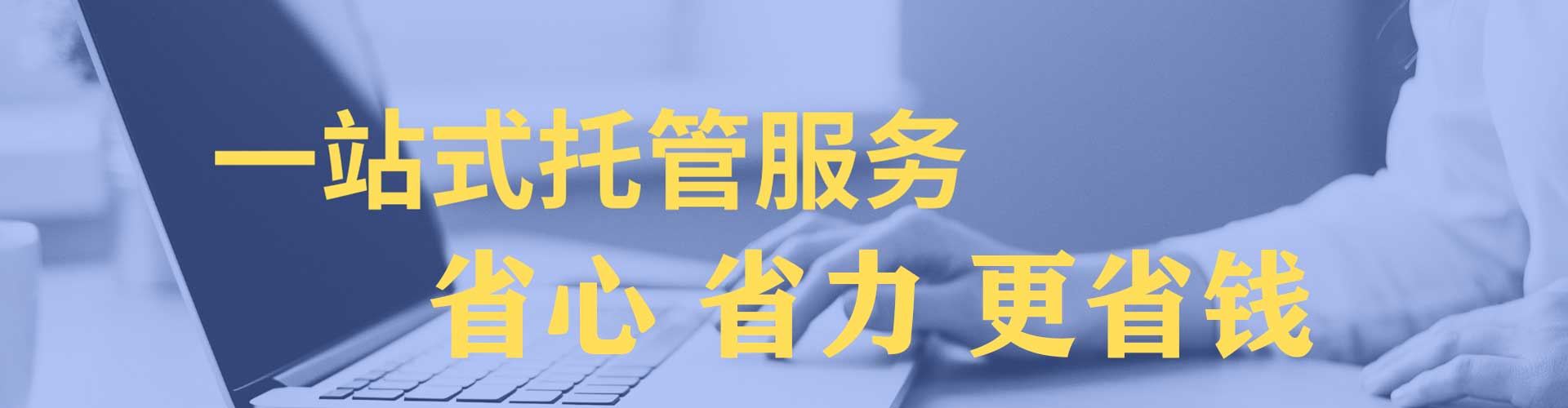 佳里sem开户