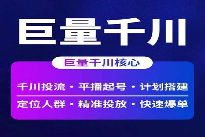 抖音广告投放实战：打造爆款产品攻略！