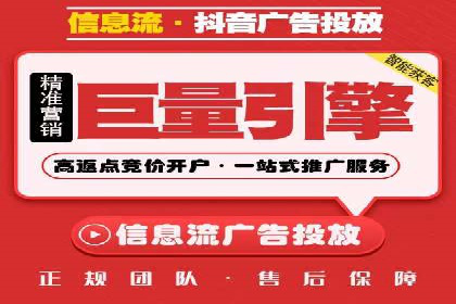SEM竞价案例：如何实现精准广告投放