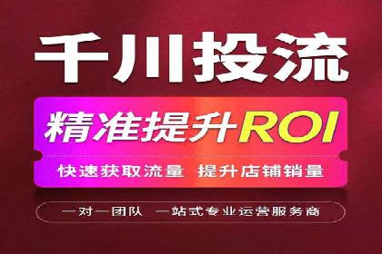 竞价开户实战：成功案例解析